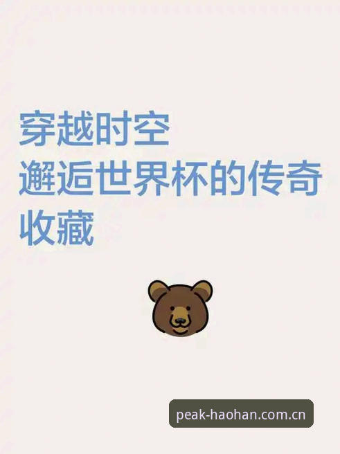 浩瀚体育平台传奇入口操作教程：技术评测视角下的高效接入方案